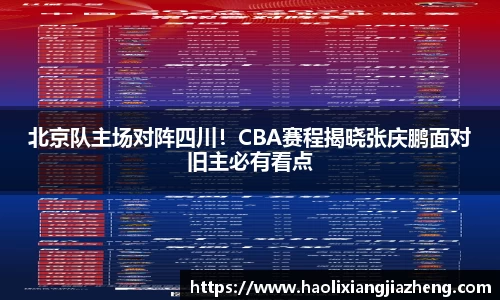 江南体育