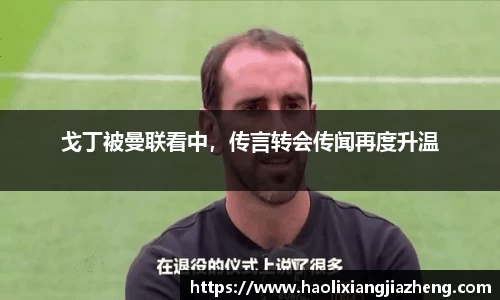 jn江南体育