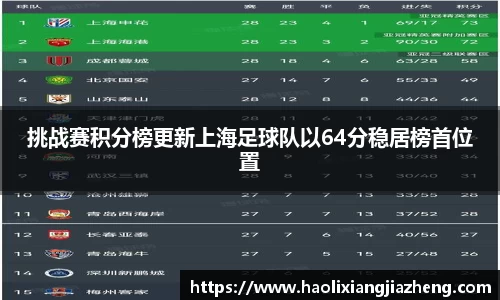 江南体育