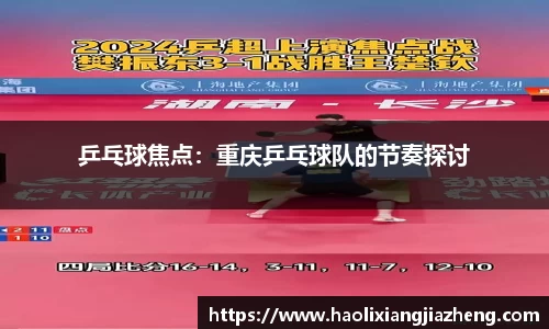 江南体育