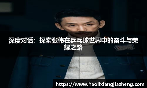 江南体育