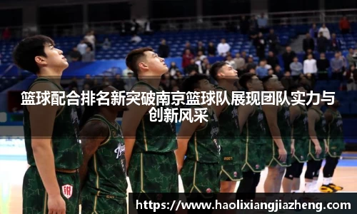 江南体育官方平台