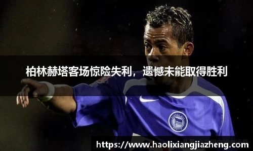江南体育官方平台