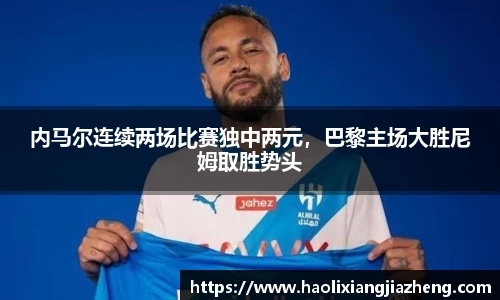 江南体育