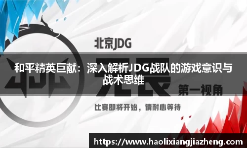 江南体育