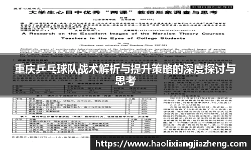 jn江南体育