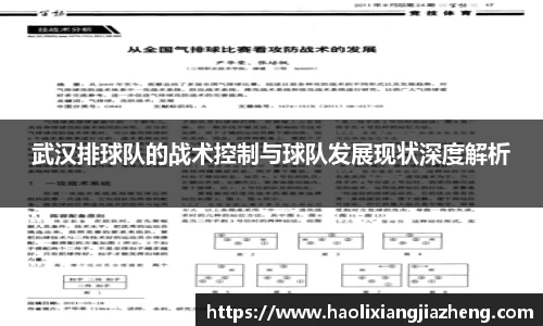 江南体育