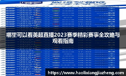 江南体育官方平台