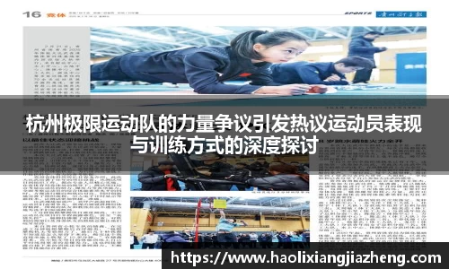 江南体育