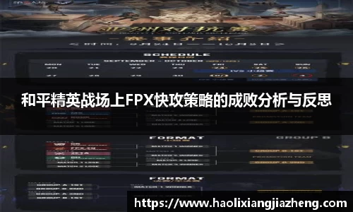 江南体育