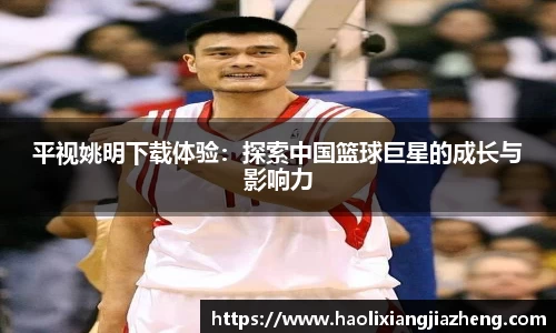 江南体育