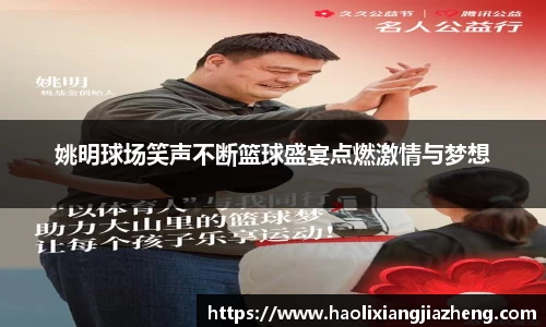 江南体育官方平台