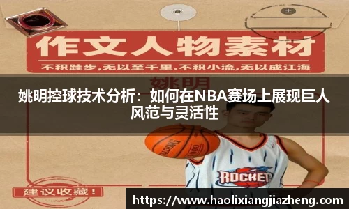 江南体育官网