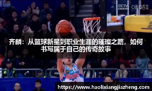 江南体育