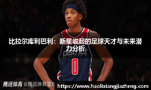 江南体育