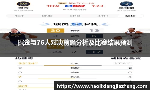 江南体育