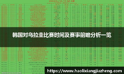 江南体育