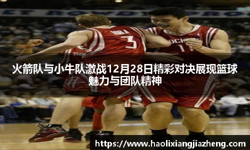 江南体育