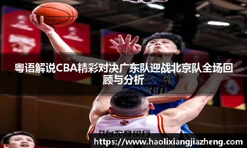 江南体育
