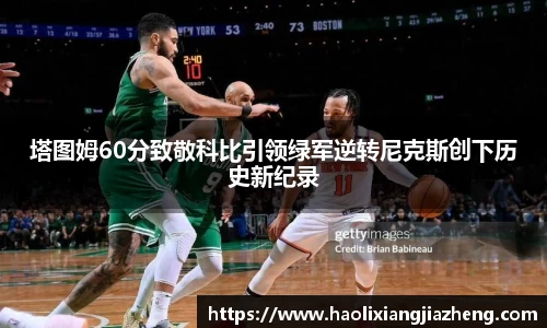 江南体育官网