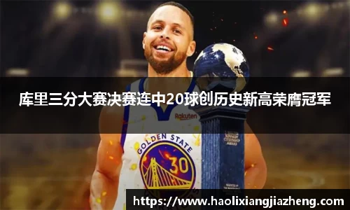 江南体育官方平台