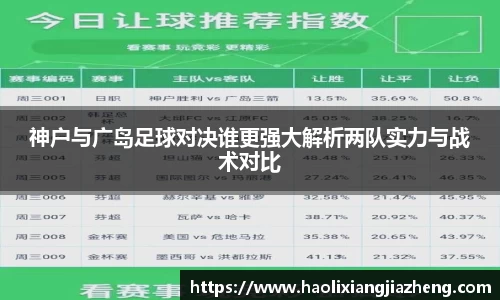 江南体育