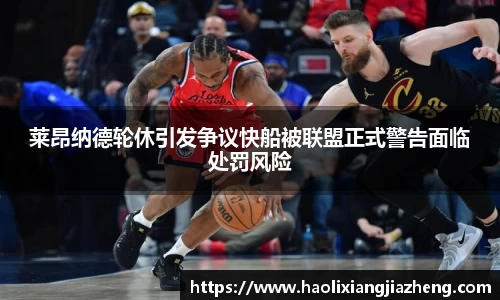 江南体育官方平台
